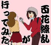 百花繚乱が行ってみた！