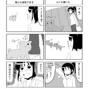 空気を読まない猫ｖｓ空気を読む猫 ニコニコ静画 イラスト
