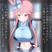 あの日見た花の名前を僕たちはフウロだということを知っている