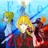 セイバー　[Past→FATE]