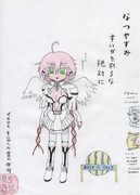 すいかを守れ　ゴー　イカロス