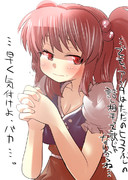 嫁解析ったー。