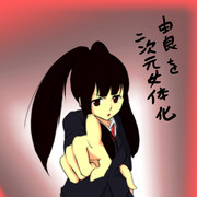 ニコ生でリスナーを二次元女体化！！