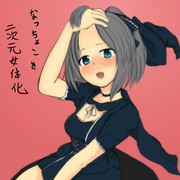 ニコ生でリスナーを二次元女体化！！