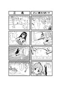 4コママンガ（魔法少女まどか☆マギカ）