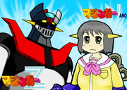 夢の顔合わせ！マジンガーNANO対マジンガーZ！？（比較動画うｐしました）