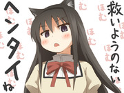 ほ