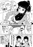 戦闘ヒロイン娘　１４