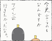 今日のなのちゃん