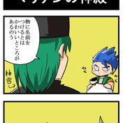 野生の柴田亜美 ニコニコ静画 イラスト