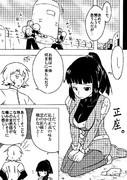 戦闘ヒロイン娘　１５