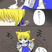 冷たい目 ニコニコ静画 イラスト