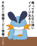 地獄のラグラージ