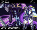 IN-X01　VISHAMONTEN