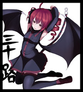 なるほど、三十路越えじゃねえの