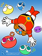 ミーンビーンマシーン！