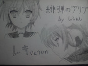 緋弾のアリア　レキをかいてみた