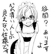 童顔だけどアラサー女がメイド服で頑張ってみた