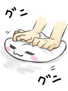 パン生地をコネコネ