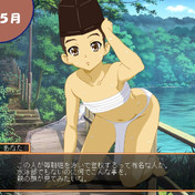 八丈島より泳いで参った ニコニコ静画 イラスト