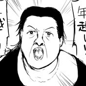 騒音おばさん ニコニコ静画 イラスト