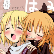 耳かじる