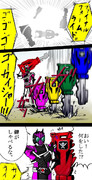 海賊戦隊ゴーカイジャー ニコニコ静画 イラスト