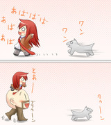 危機一髪だよ！天才クリスさん