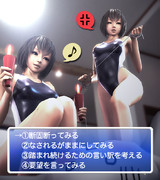 完全水着女子寮「どうなるオレのマグナム」