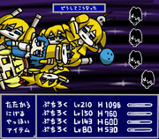 あ・・・ありのまま今起こった事を話すぜ！