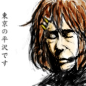 私は平沢進だぞ 平沢唯じゃない ニコニコ静画 イラスト