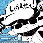 しゃらくせぇ ニコニコ静画 イラスト