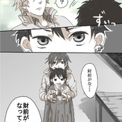 続き Im ニコニコ静画 イラスト