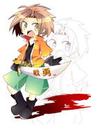 どっかの勇者さん