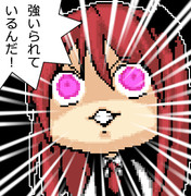 はーどこぁを強いられてみた