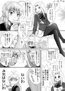 女たちの昼下がり（2）