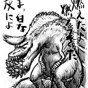 あしたのジョー ニコニコ静画 イラスト