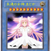 自作遊戯王 ニコニコ静画 イラスト