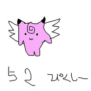 ぴくしー