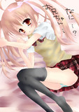 なぁに？