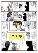 アイマス漫画３５