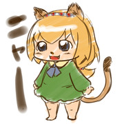 【FF11】 ななえちゃん