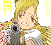 私の方が・・・・