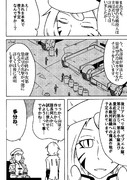 戦闘ヒロイン娘　２６