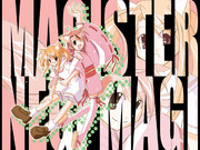 ちびちうときつネギ