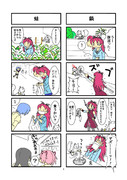 魔法少女まどか☆マギカ　4コマ