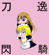 斎藤菫 ニコニコ静画 イラスト