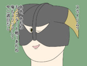 ミサワ（ドヴァキン）