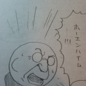 ピナコ ロックベル ニコニコ静画 イラスト