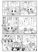 gdgd妖精s漫画＼たけのこ／